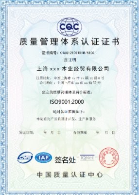 Chine Changshu Luox Technology Co., Ltd. Certifications